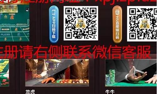 葡京开户官网注册 ·(中国)官方网站登录入口